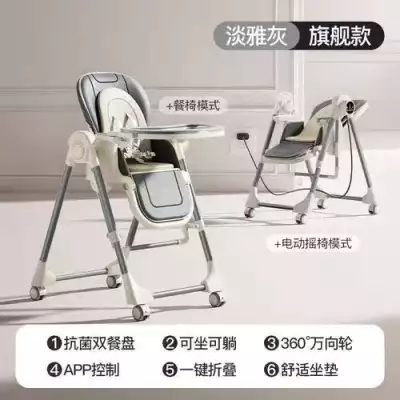 Трансформер  Детский электрически стульчик для кормления Серый 808B